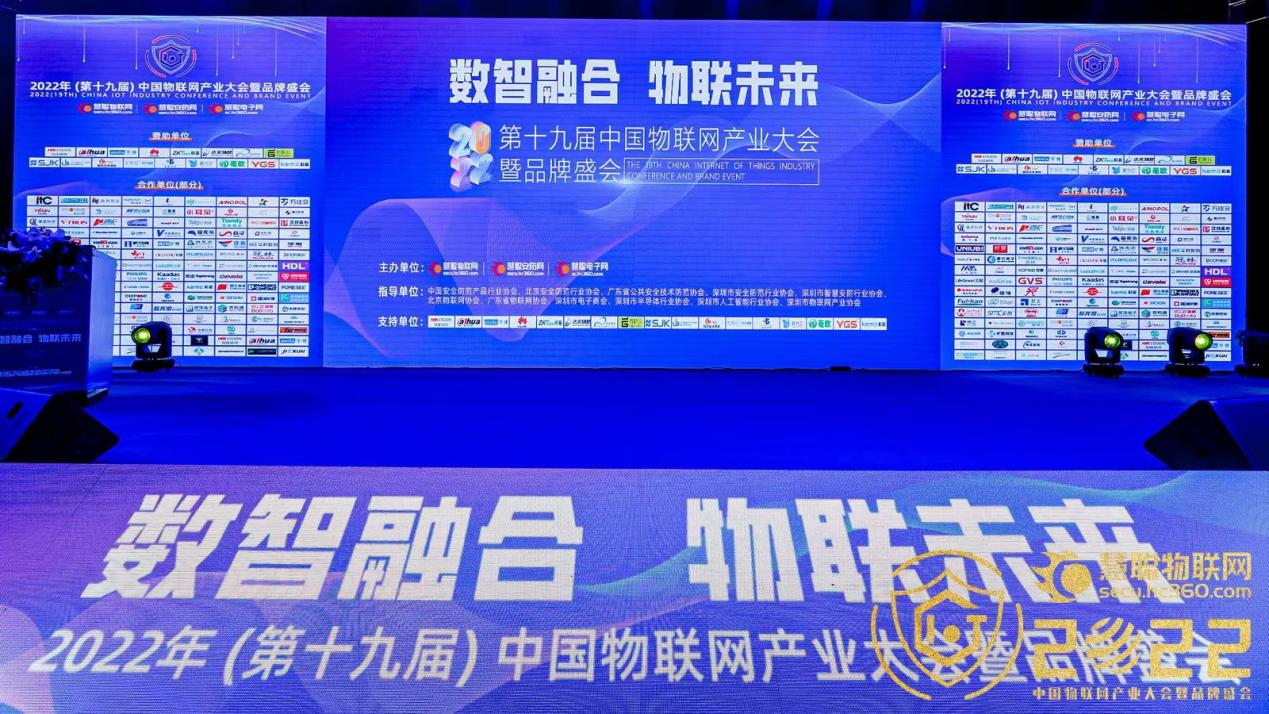 實(shí)力彰顯！富士智能再獲“十大出入口控制品牌獎”